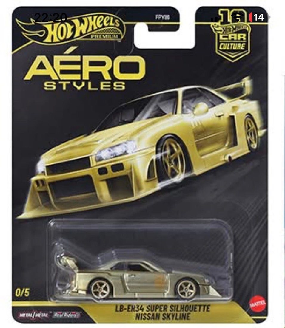 LB-ER34 Super Silhouette Nissan Skyline, Aero Styles 0/5 Chase