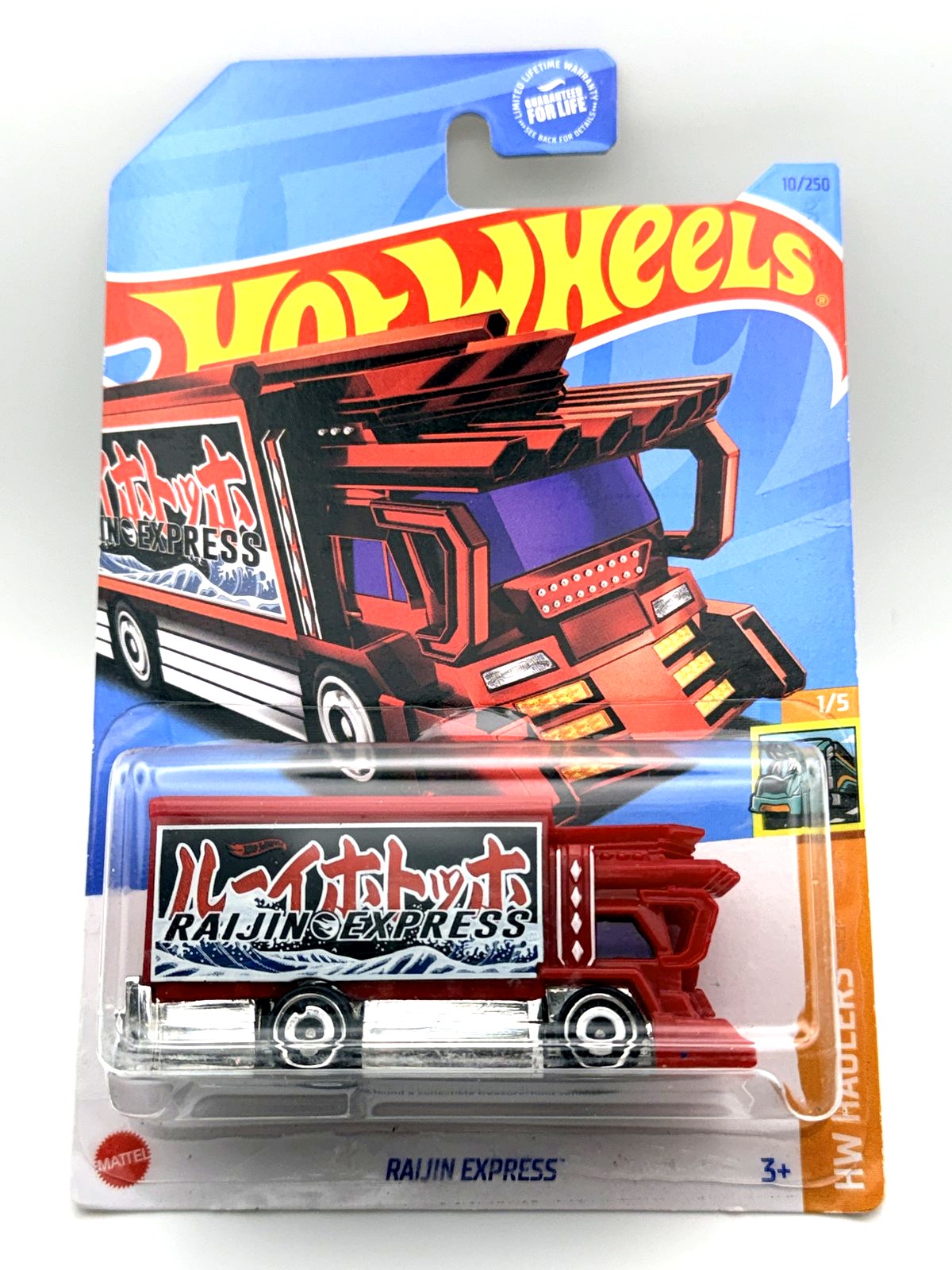 2024 Hot Wheels Raijin Express Hot Wheels 1:64 diecast