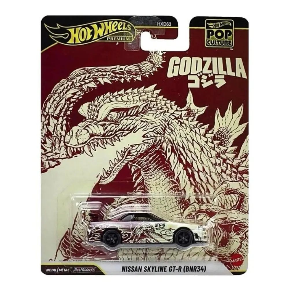 Nissan Skyline GT-R Godzilla, a Pop Culture premium
